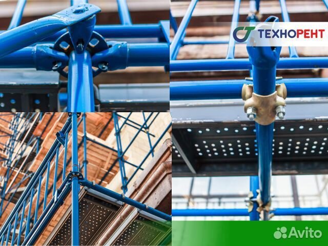 Аренда строительных лесов (клиновые)