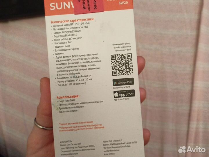 Smart watch часы