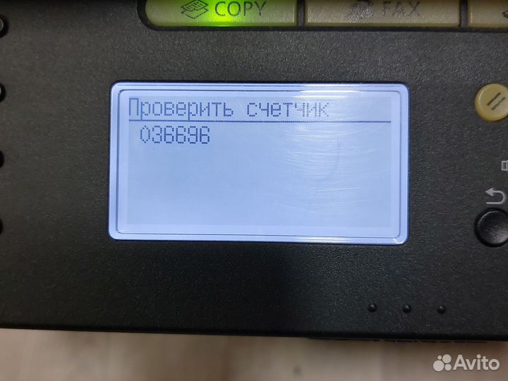 Мфу лазерное canon