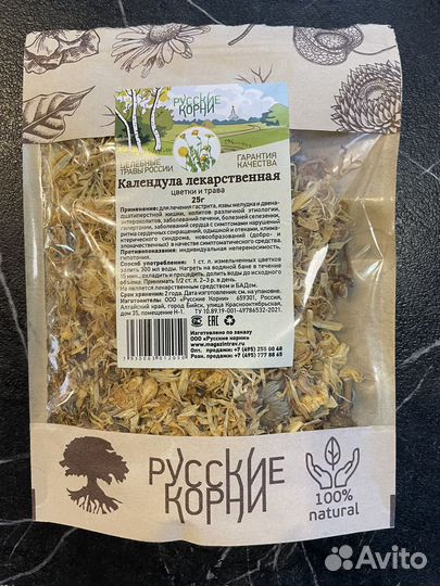 Русские корни травы