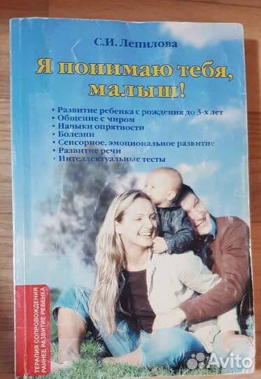 Бесплатно Книги по психологии