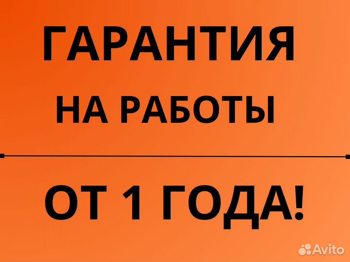 Ремонт посудомоечных машин.Ремонт стиральных машин
