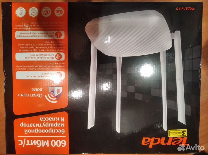 Тенда новый не нужин