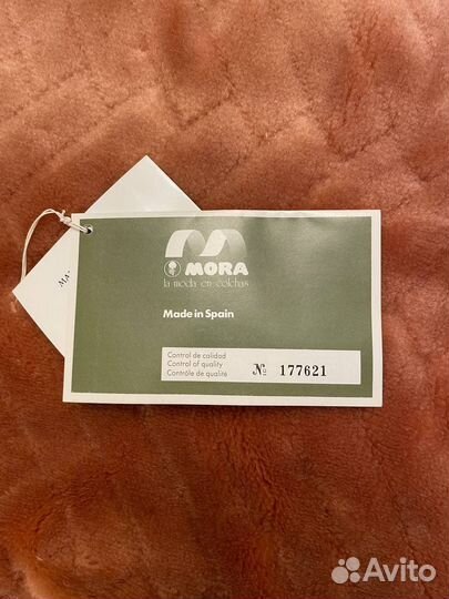 Плед (Испания)