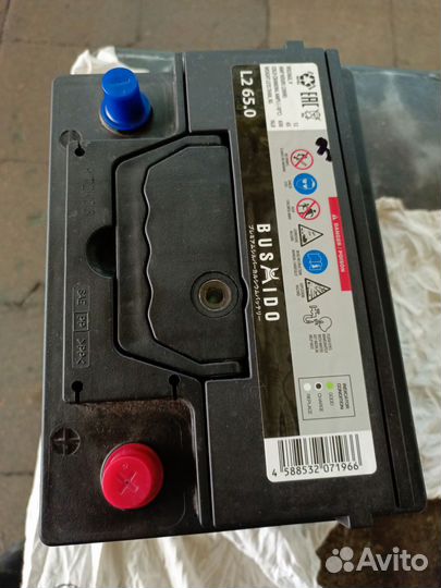 Аккумулятор автомобильный