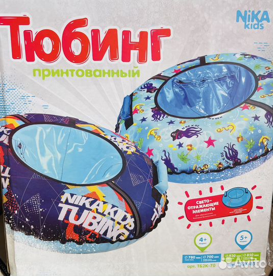 Тюбинг ватрушка