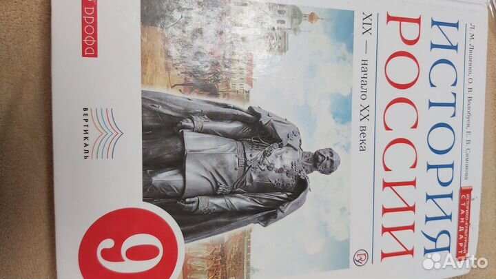 Учебники 9 класс