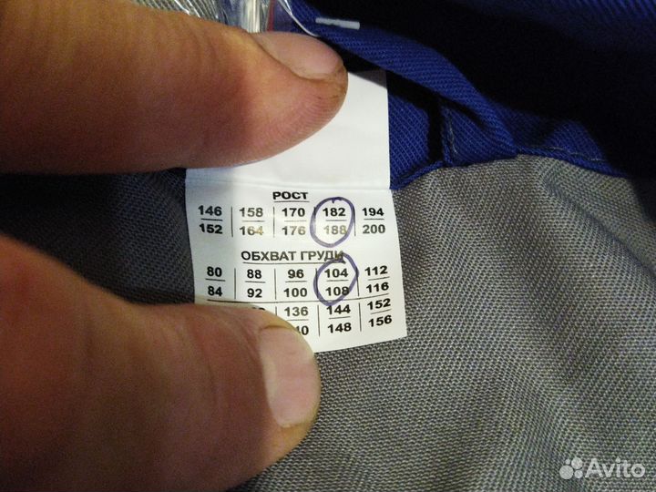 Спец одежда рабочая.костюм рабочий