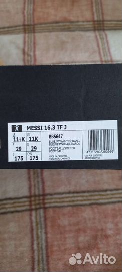 Грунтовки Adidas