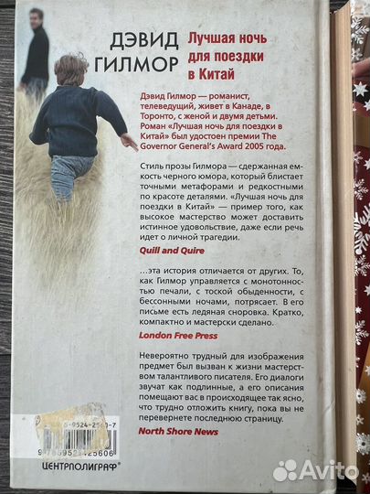 Художественные книги