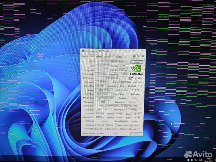 Видеокарта gainward phoenix rtx 3070(Артефакты)