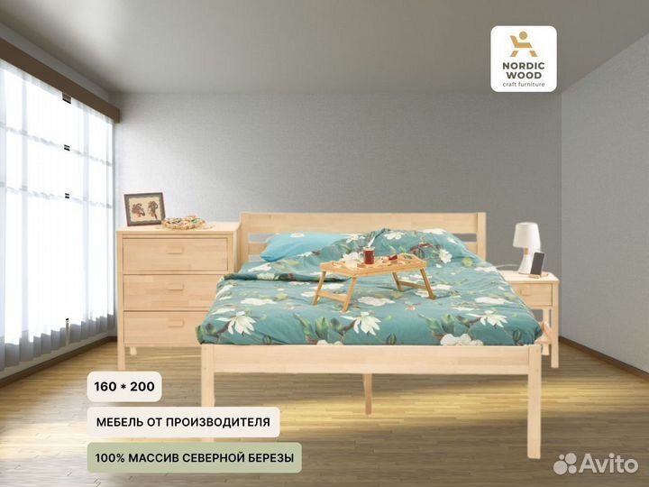 Кровать из массива березы 160x200
