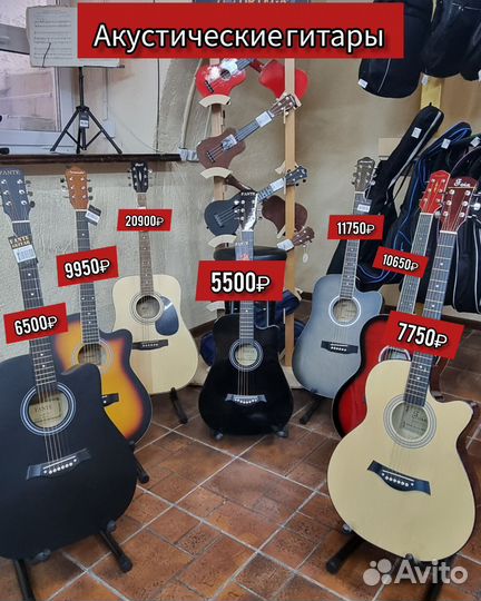 Гитары с гарантией