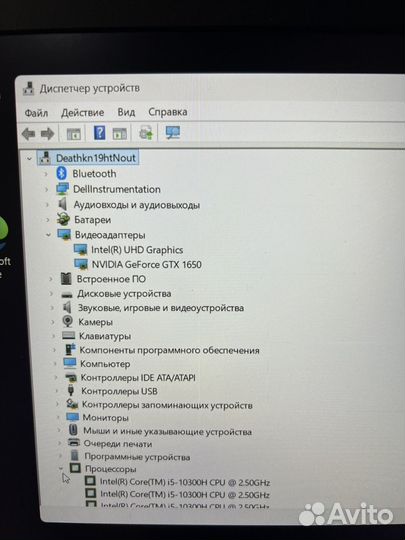 Игровой ноутбук 120hz/i5 10300/GTX 1650/16gb