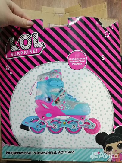 Раздвижные роликовые коньки