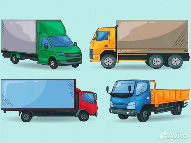 Грузоперевозки