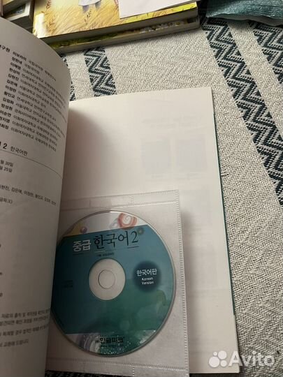 Учебник корейского языка