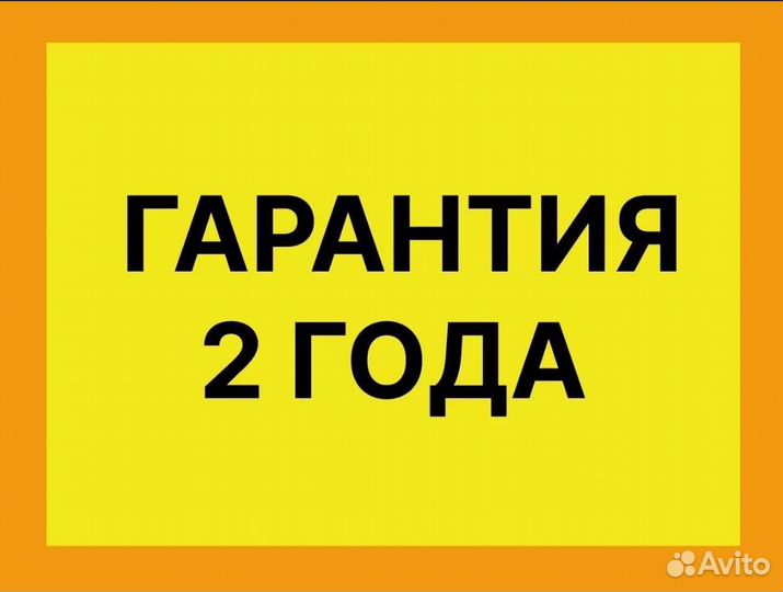 Ремонт стиральных машин/Ремонт холодильника Мастер
