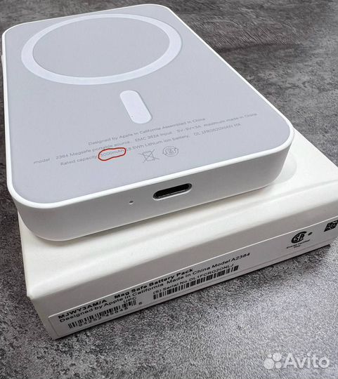 Battery Pack 5000 mah