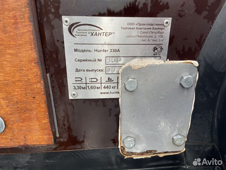 Лодка хантер 3300