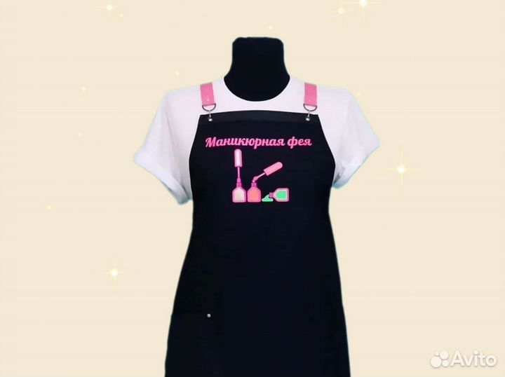 Фартук для мастера маникюра с логотипом