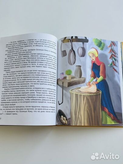 Сказки Шарль Перро