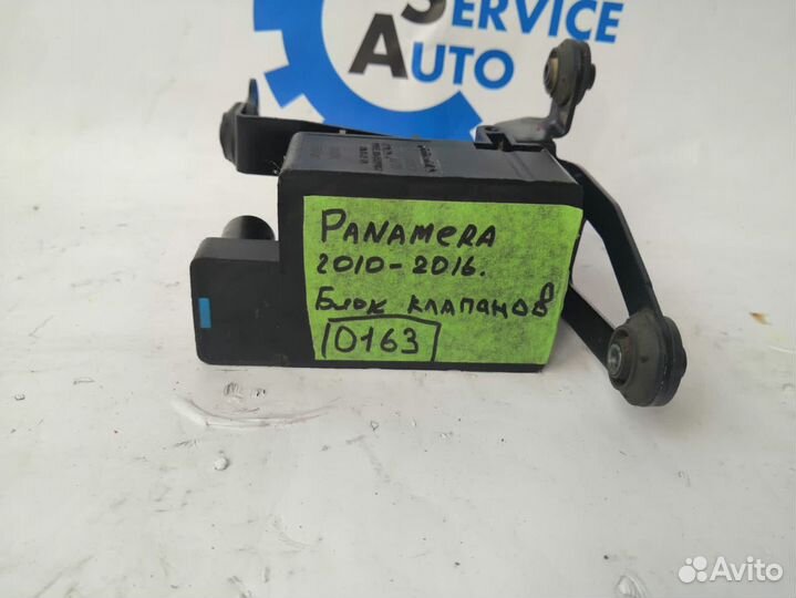 Porsche Panamera 09- Блок клапанов пневмоподвески
