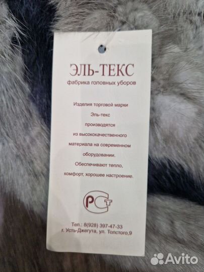 Берет норковый (новый)