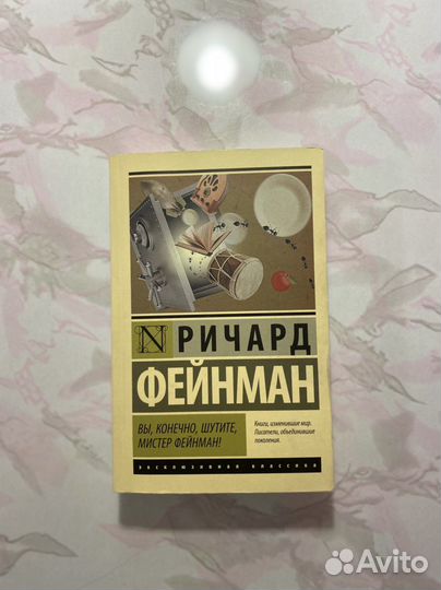 Книги «Эксклюзивная классика»