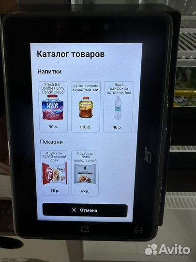 Микромаркет самоосблуживания с терминалом