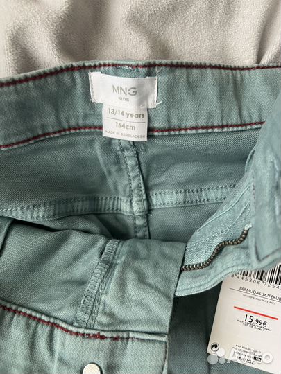 Вещи пакетом на мальчика рост 158