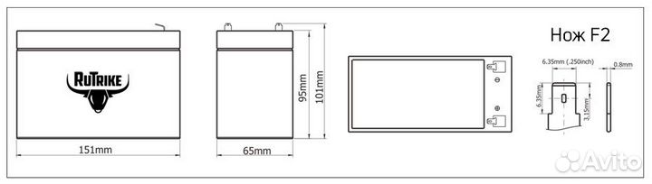 Тяговый аккумулятор RuTrike 6-F-7