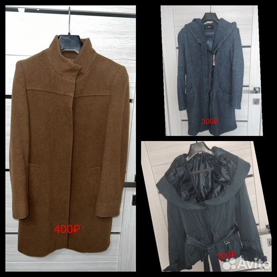 Женская одежда