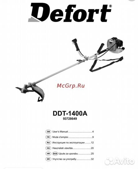 Бензокоса Defort DD-1400A