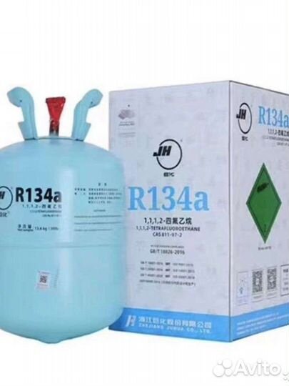 Фреон 22-410-404-134-507-407.оптом. В наличие