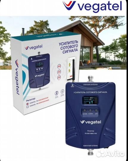 Усилитель сотовой связи и интернета vegatel