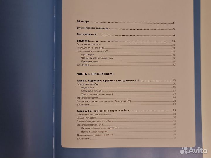 Книги для детей и подростков