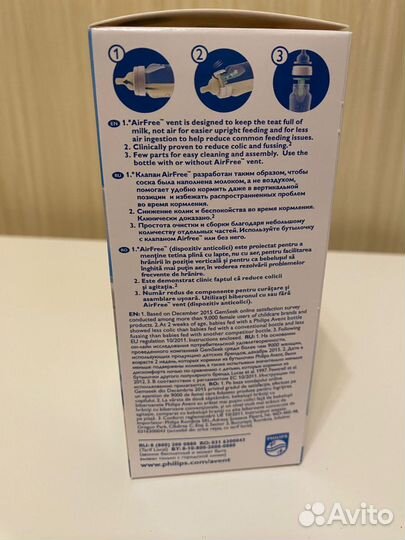 Бутылочки avent новые