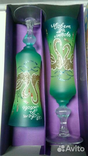 Хрустальные бокалы