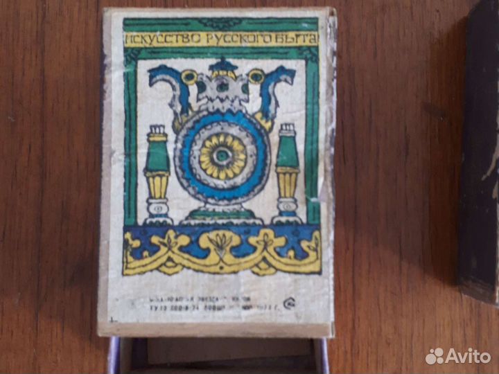 Спичечный коробок СССР