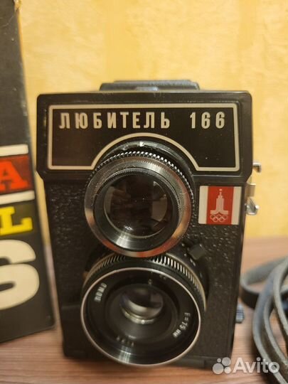Пленочный фотоаппарат Любитель 166