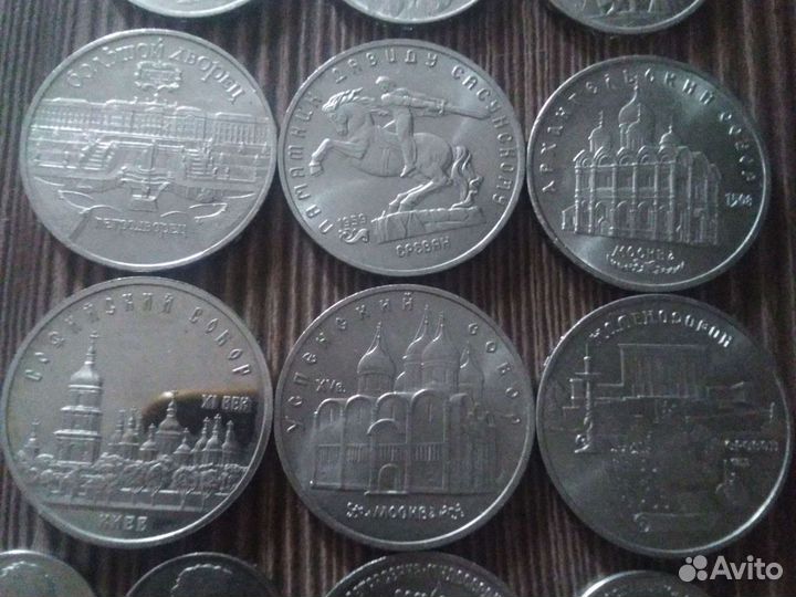 Юбилейные рубли и копейки СССР