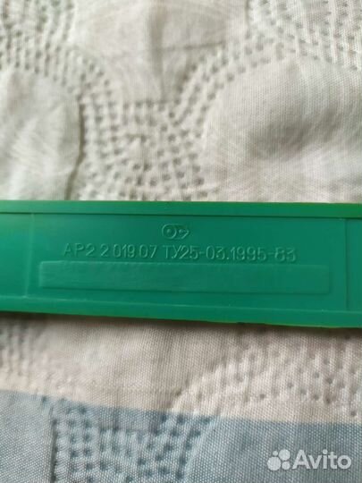 Новая перьевая ручка 1995 г