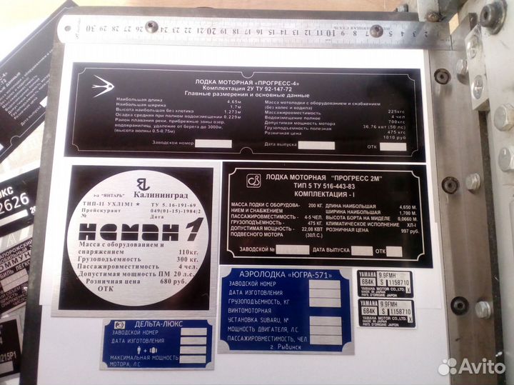 Шильд,кузовные номера,изготовим