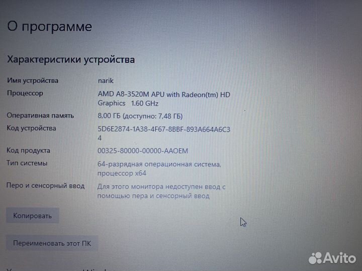 Ноутбук samsung