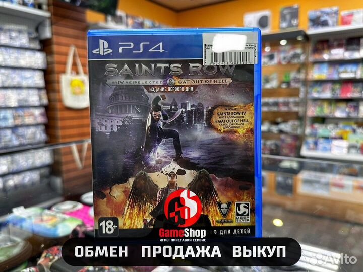 Saints Row IV (4): Re-Elected + Saints Row: Gat Ou