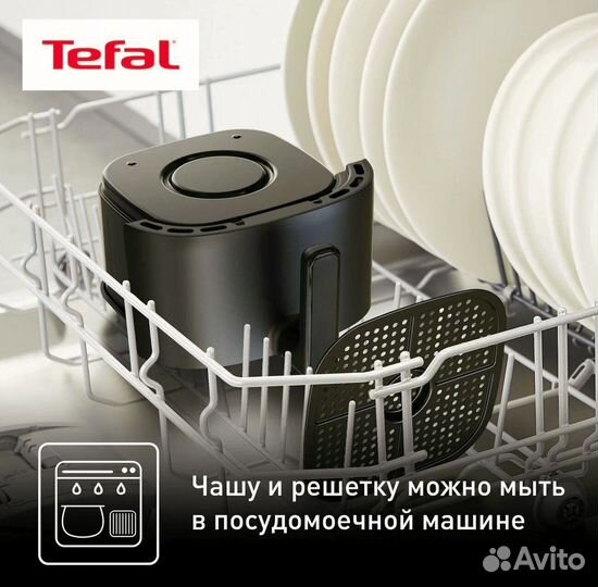 Аэрогрил Tefal