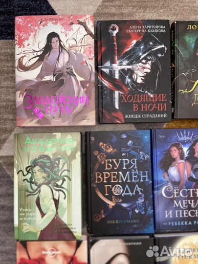 Книги бу роман фэнтези