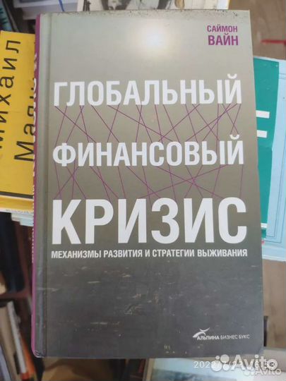 Книги разные