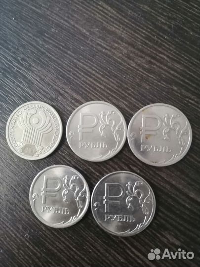 Монета 1 рубль СССР